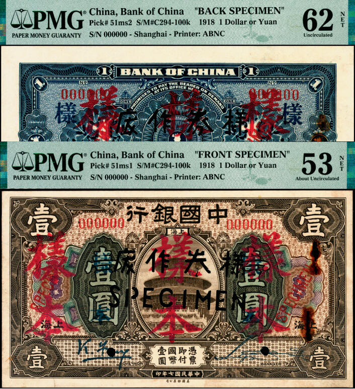 宜和2025年夏季拍卖会——红桥往事