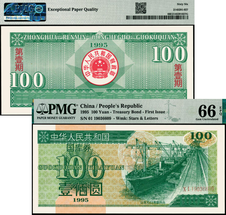 宜和2025年夏季拍卖会——红桥往事