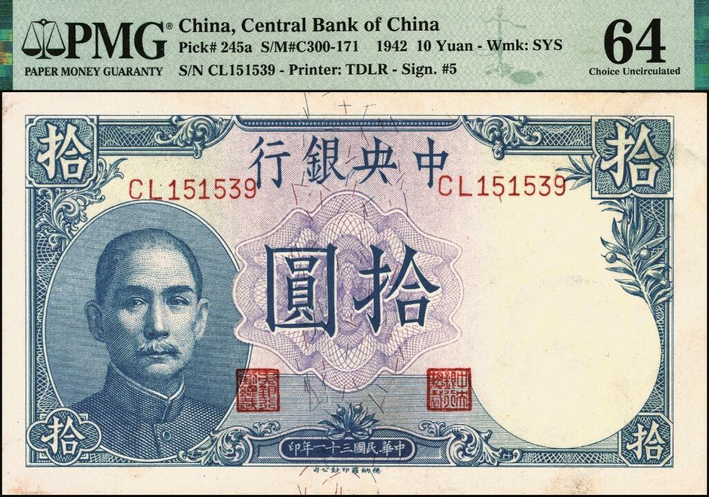 宜和2025年夏季拍卖会——红桥往事