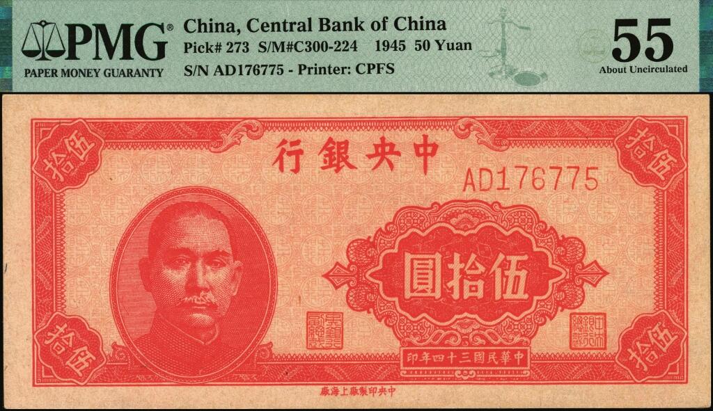 宜和2025年夏季拍卖会——红桥往事