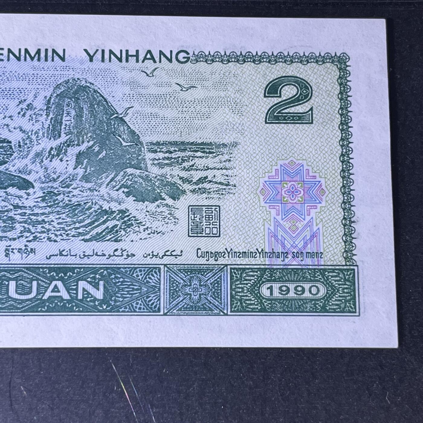 902连对号号码随机发货68分