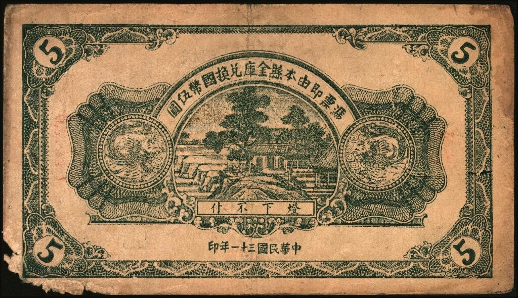 宜和2025年夏季拍卖会——红桥往事