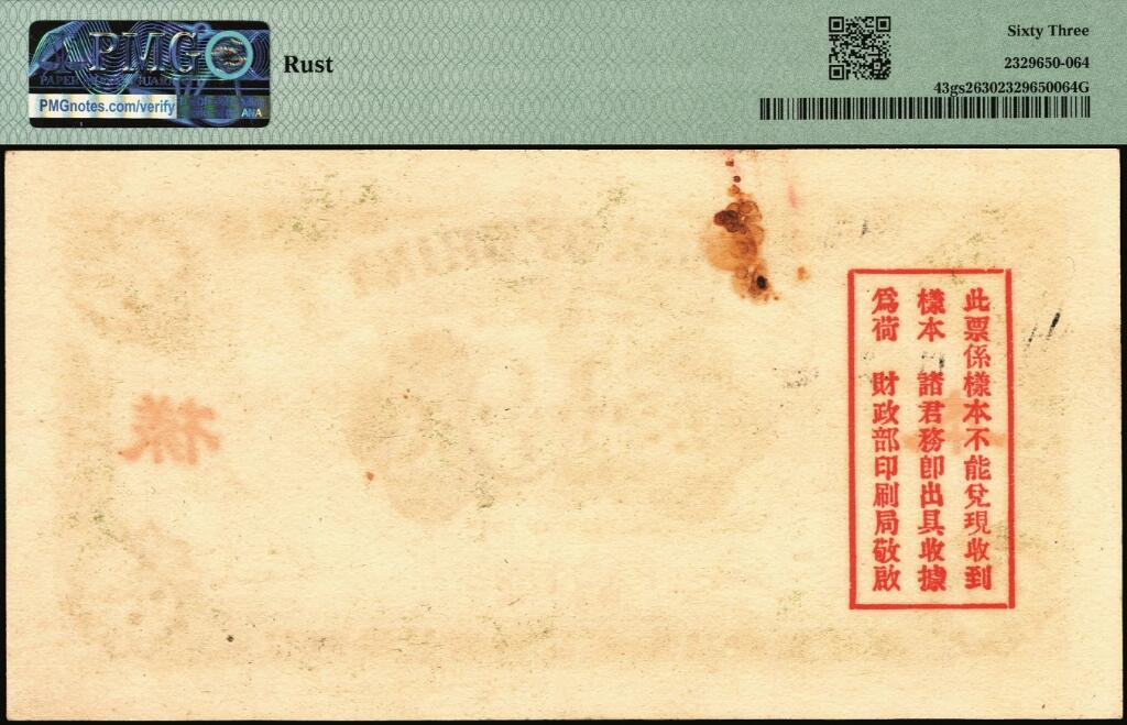 宜和2025年夏季拍卖会——红桥往事