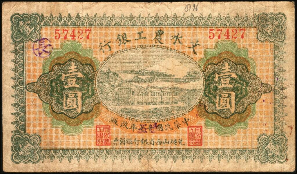 宜和2025年夏季拍卖会——红桥往事