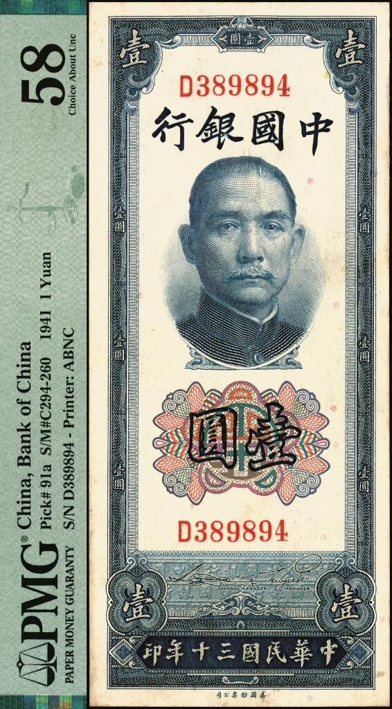 宜和2025年夏季拍卖会——红桥往事