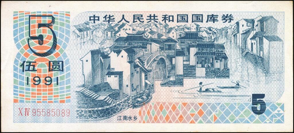 宜和2025年夏季拍卖会——红桥往事