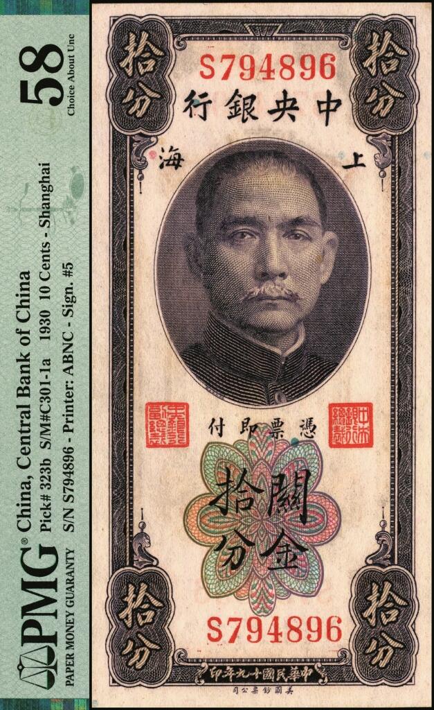 宜和2025年夏季拍卖会——红桥往事