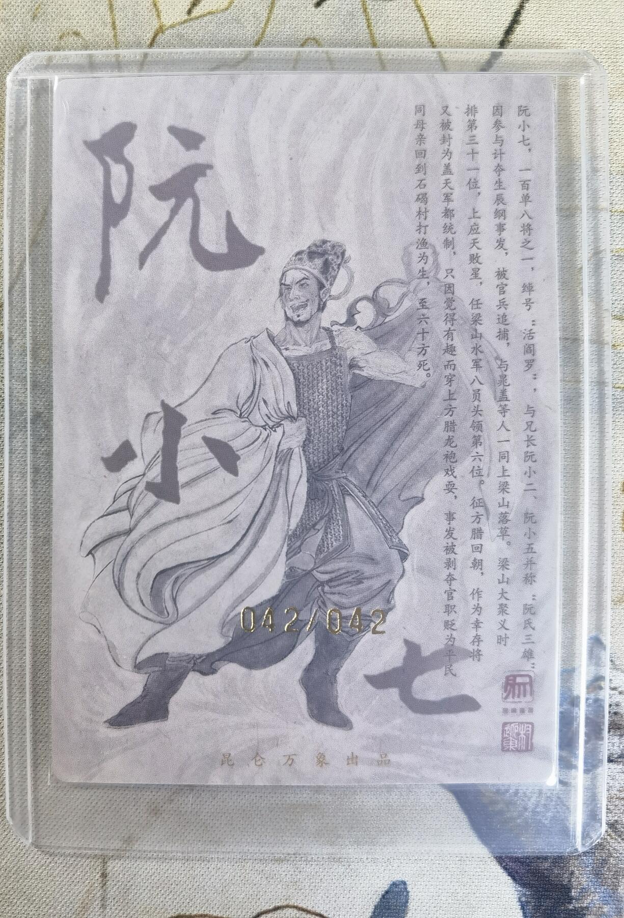 奇趣收藏卡牌拍卖第23场