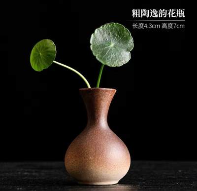 陶瓷小花瓶专场 - 粗陶逸韵花瓶