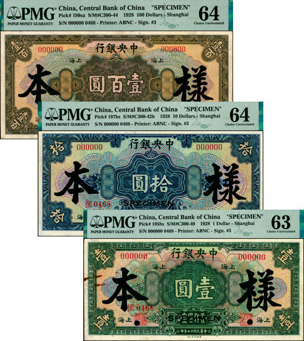 宜和2025年夏季拍卖会——红桥往事