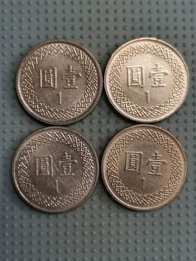 2025年第82场各国散币拍卖（总第82场） - 台湾省壹圆4枚