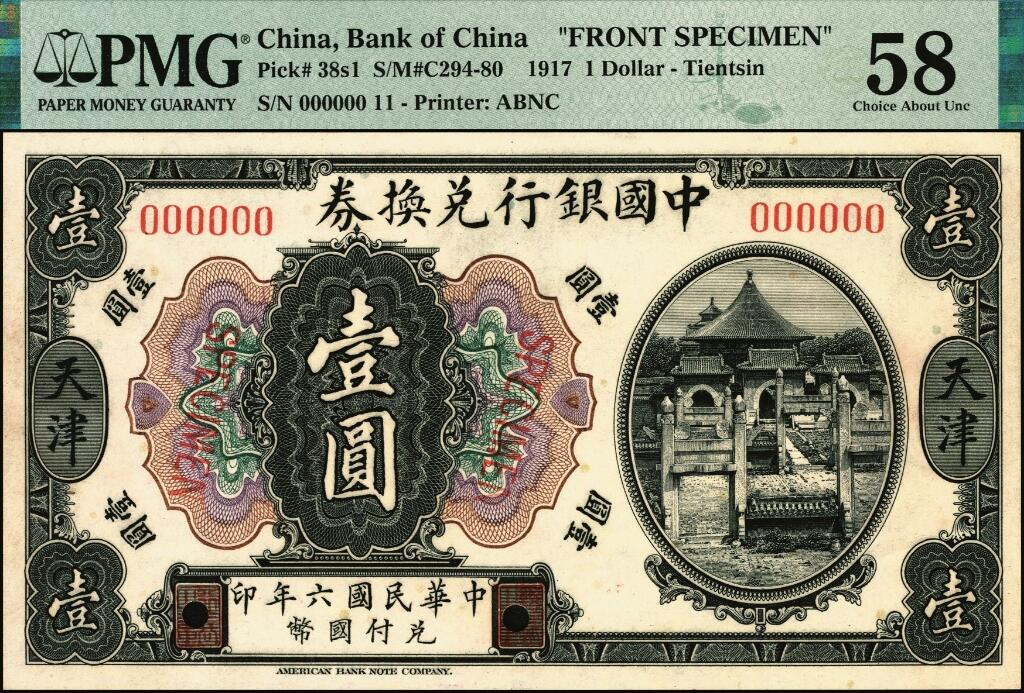 宜和2025年夏季拍卖会——红桥往事