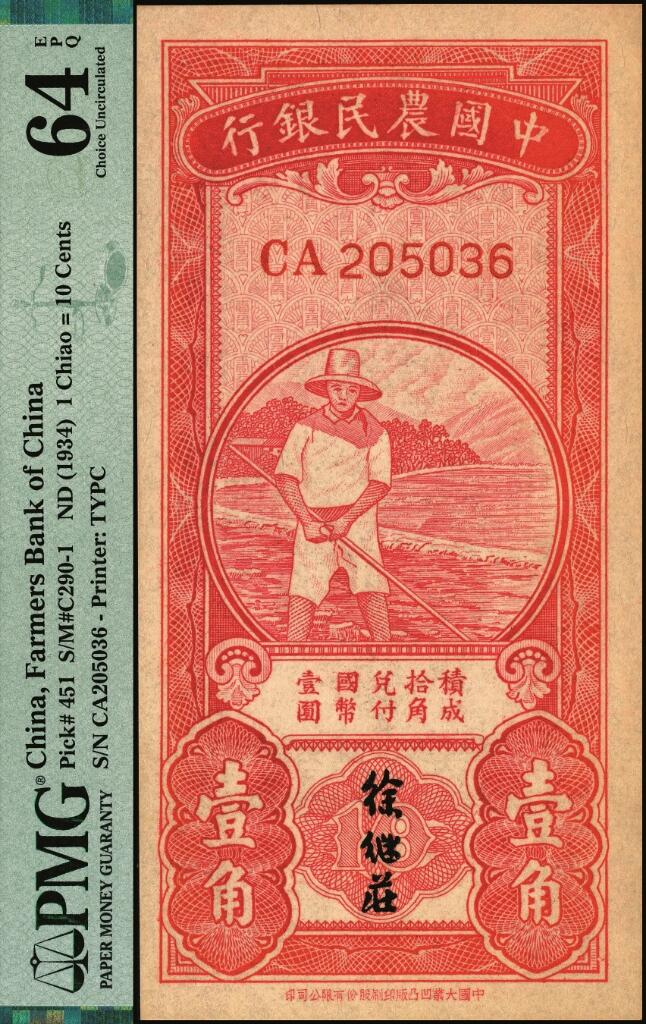 宜和2025年夏季拍卖会——红桥往事