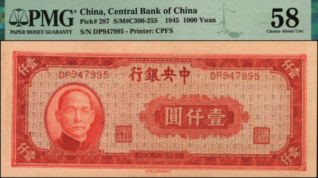 宜和2025年夏季拍卖会——红桥往事