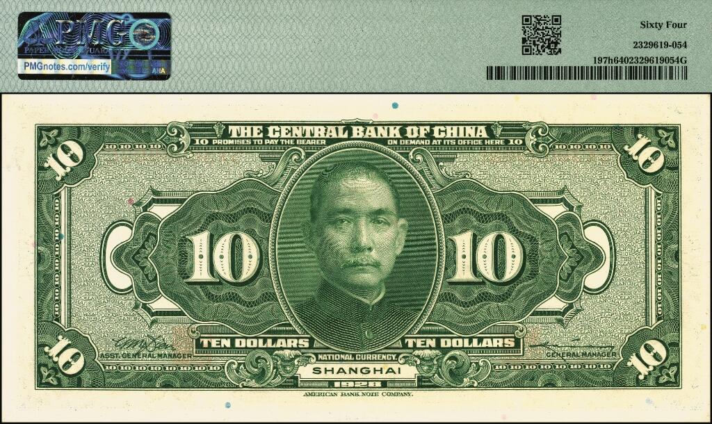 宜和2025年夏季拍卖会——红桥往事