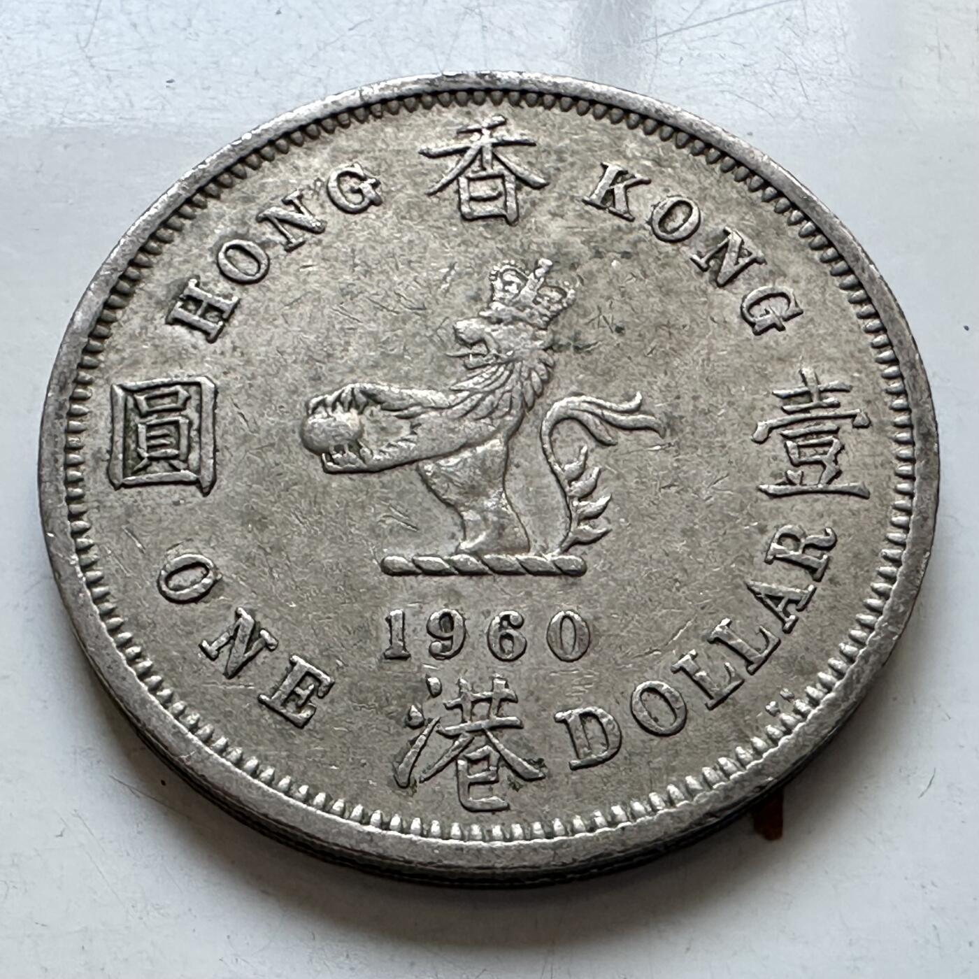 🌹外币初藏🌹🐯2025年第103场  每周二四六晚8️⃣点 接代拍