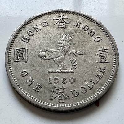 🌹外币初藏🌹🐯2025年第103场  每周二四六晚8️⃣点 接代拍 - 香港1960年大¥1