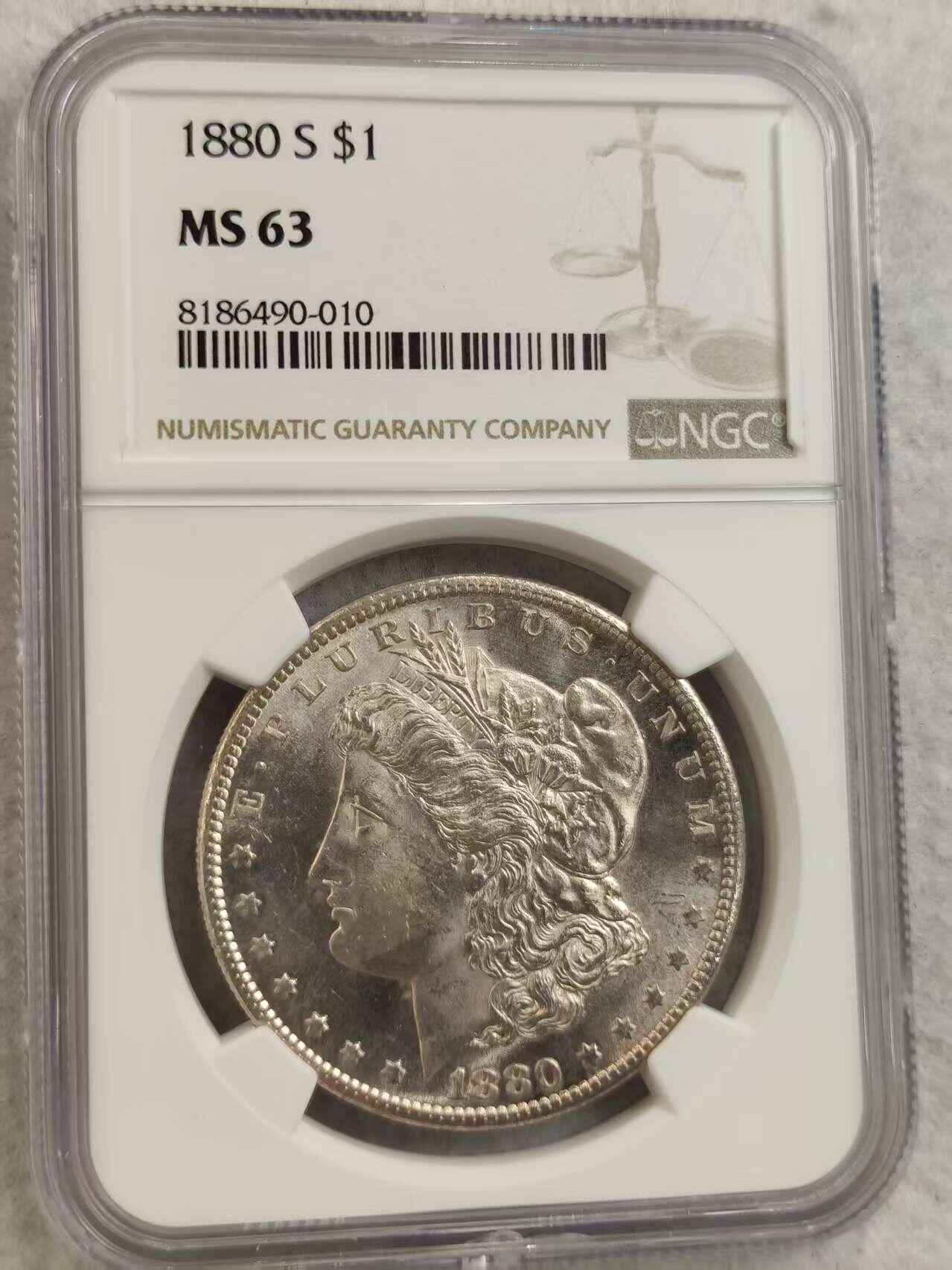 G&W世界散币，银币处理专场（第30场） NGC-MS63  美国1880年摩根1元  银币