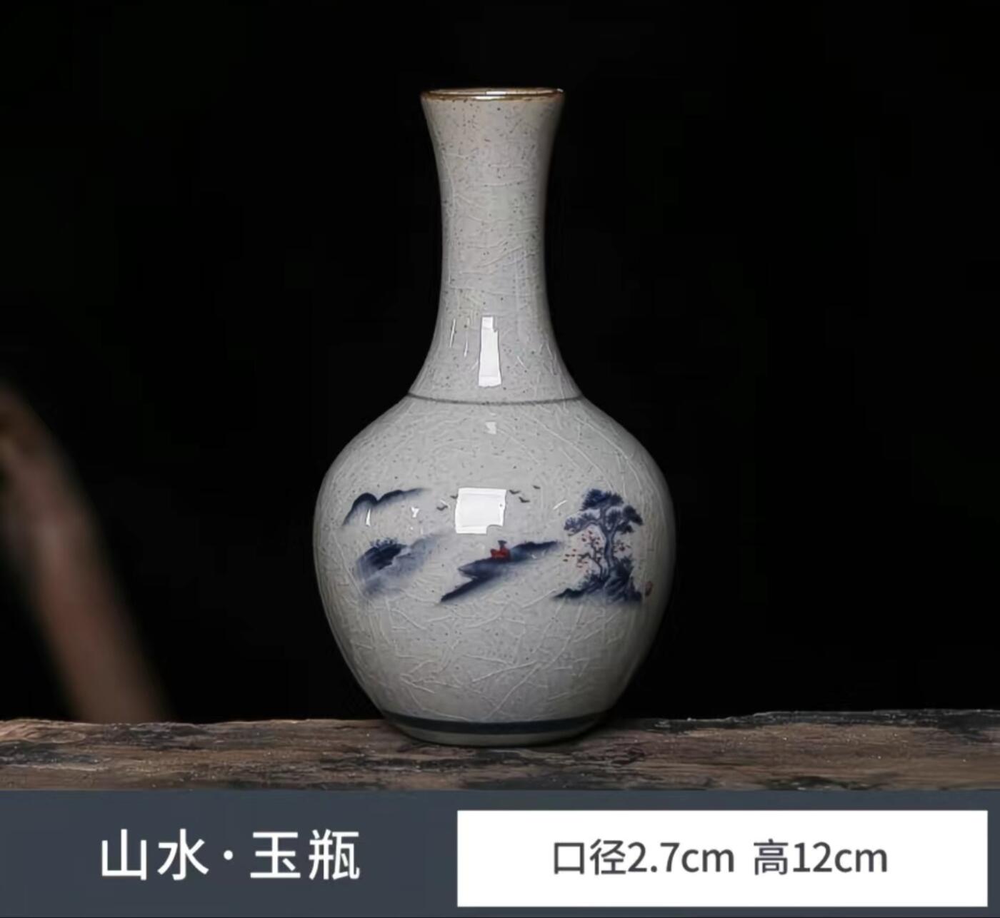 陶瓷小花瓶专场 山水玉瓶