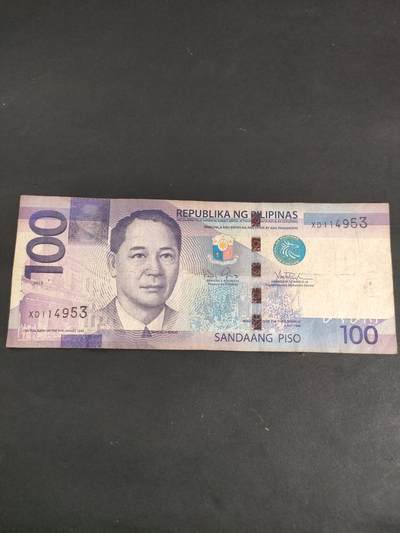 猩哥外币小铺➨【第191场】 - 菲律宾