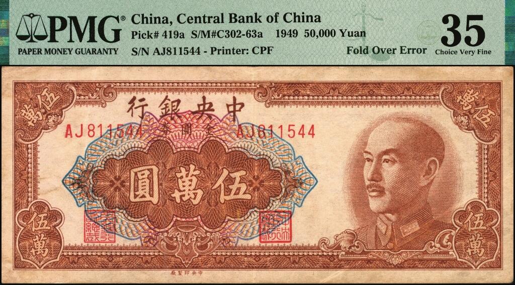 宜和2025年夏季拍卖会——红桥往事