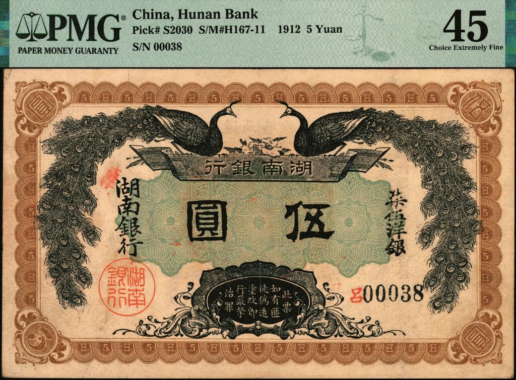 宜和2025年夏季拍卖会——红桥往事
