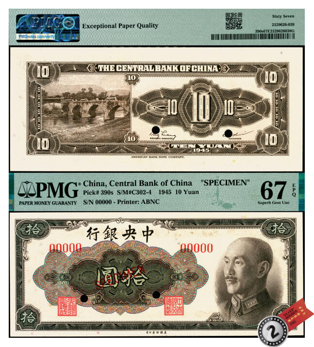 宜和2025年夏季拍卖会——红桥往事