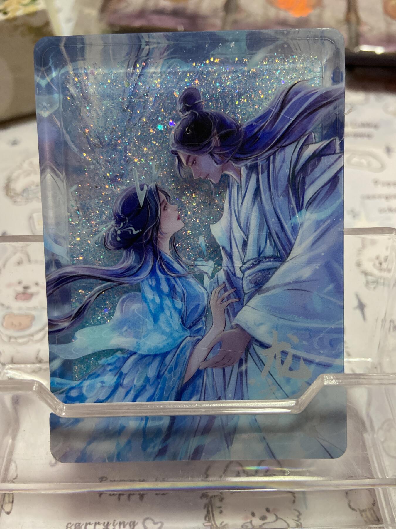 阳大大卡牌拍卖第72期（持续收拍品，周五晚上九点截拍，进群福利早知道） 【流沙卡】 趣卡社 西游2 俺去西天取个经 流沙卡龙之恋