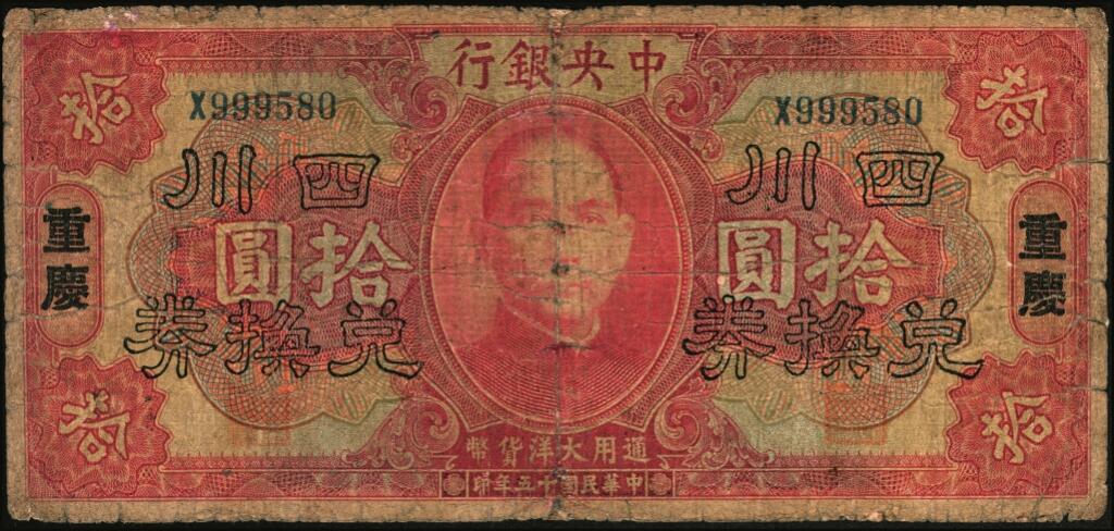 宜和2025年夏季拍卖会——红桥往事