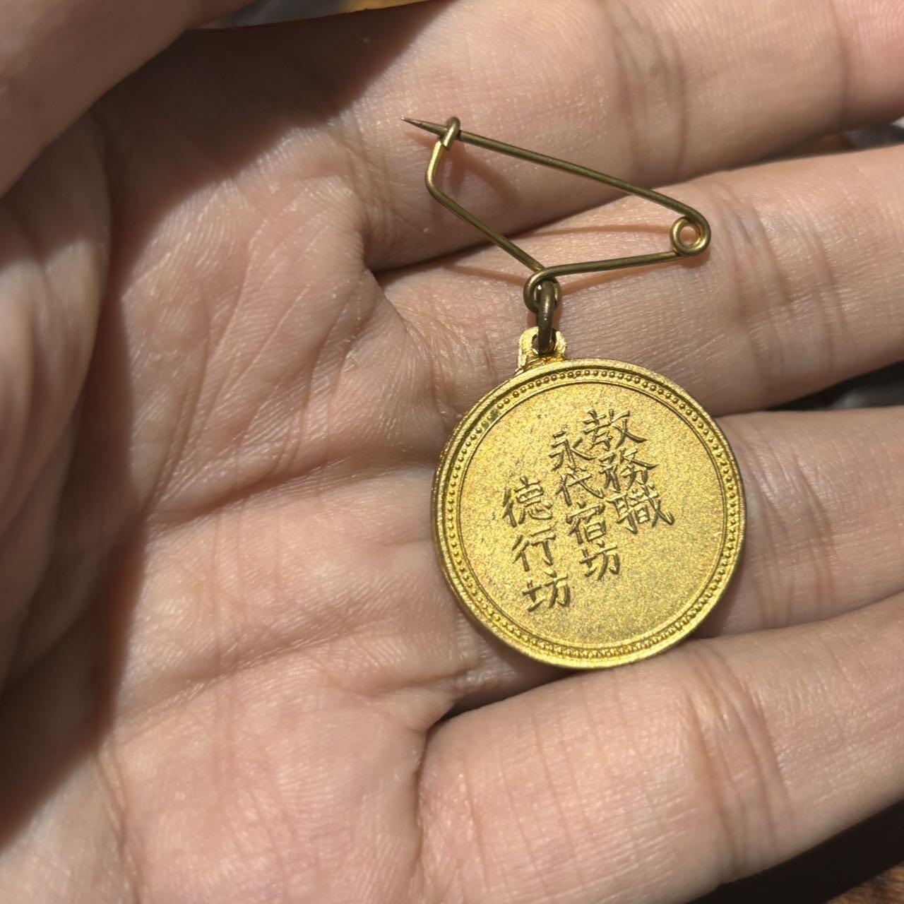 小日子镀金纪念章孤品