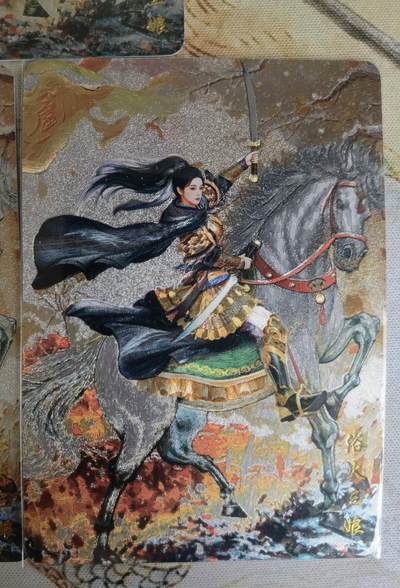 奇趣收藏卡牌拍卖第23场 【套卡】山河潮玩 华夏惊鸿录 十二生肖特卡  浴火三娘  工艺折光粗闪  一套九张 已套卡膜保护