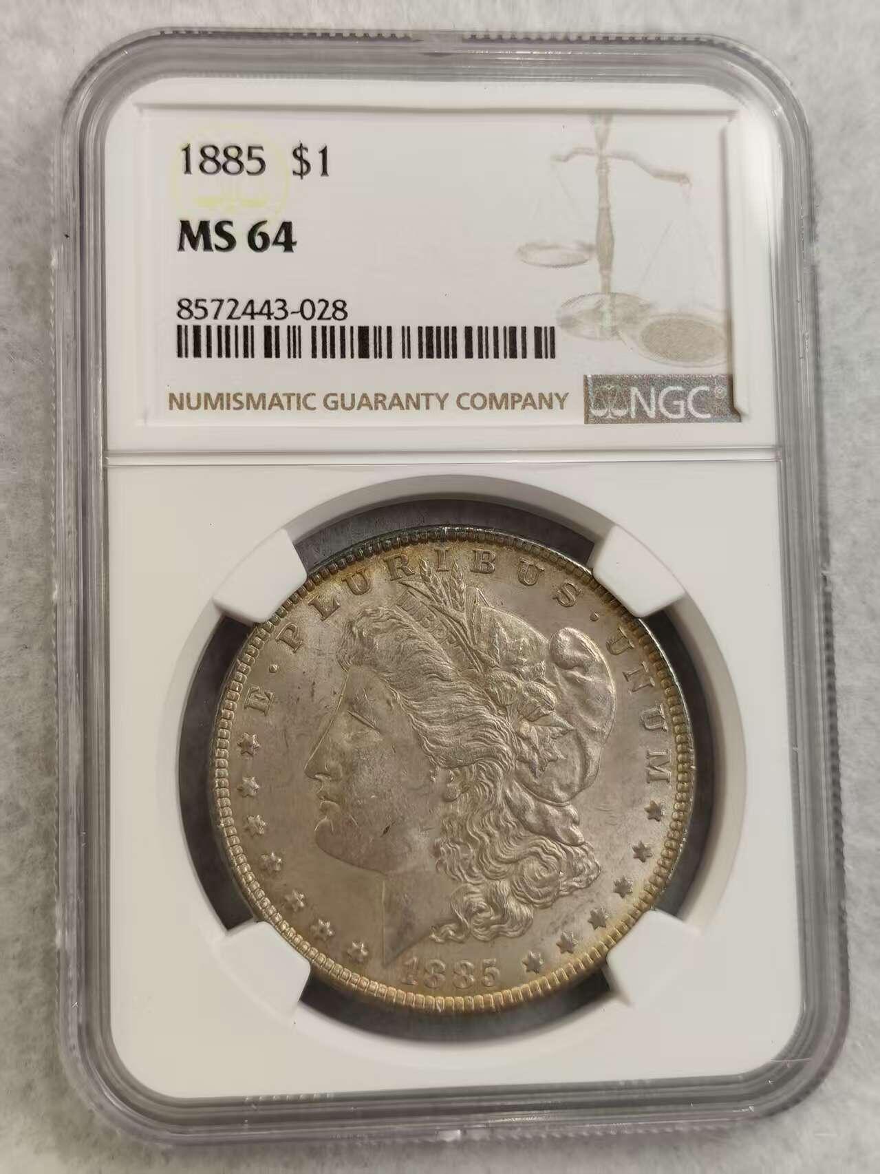 G&W世界散币，银币处理专场（第30场） NGC-MS64  美国1885年摩根1元  银币