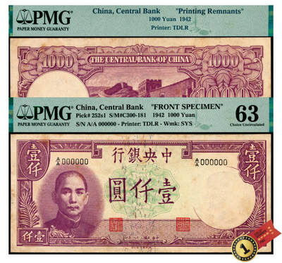 宜和2025年夏季拍卖会——红桥往事 - 民国三十一年（1942年）中央银行德纳罗版壹仟圆单面样本，正背共2枚，PMG数据库中仅此1对评级记录，背面手写样本号，样本号对号；正面PMG 63/Printer's Annotation，Previously Mounted；背面 Printing Remnants，均为冠军分