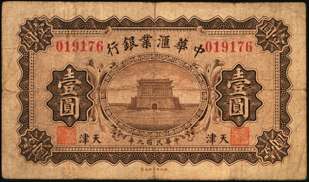 宜和2025年夏季拍卖会——红桥往事