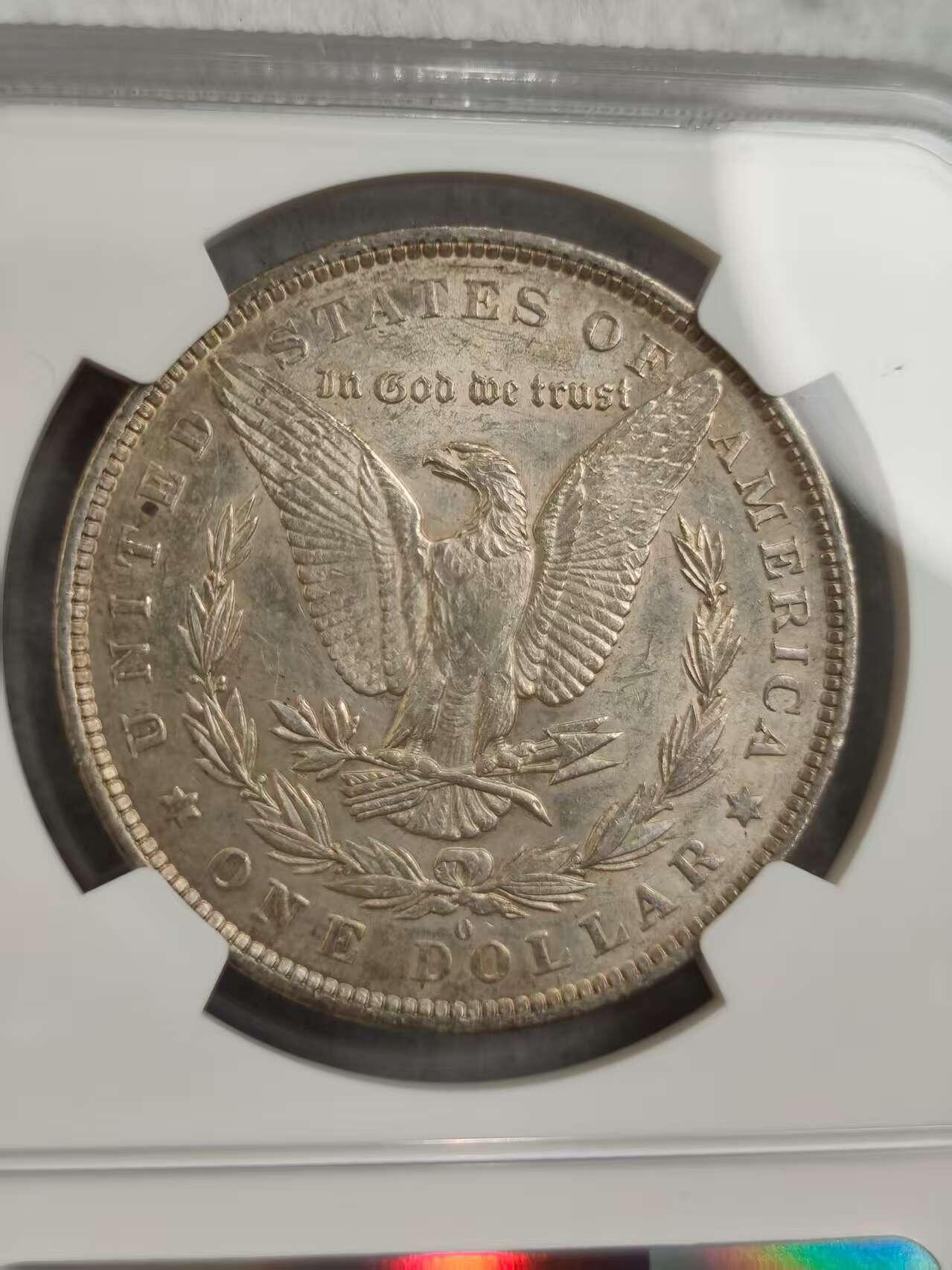 G&W世界散币，银币处理专场（第30场） NGC-AU58  美国1883年摩根1元  银币