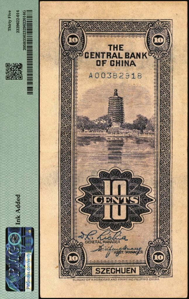 宜和2025年夏季拍卖会——红桥往事