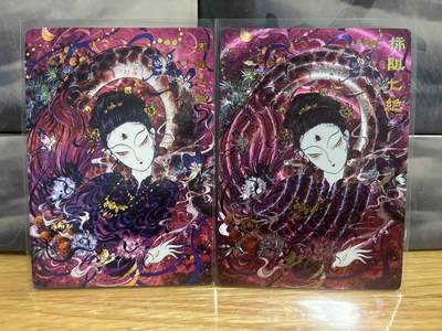 9月20日截拍（收拍品免费放盘）燎原、百里、卡德曼 - 【普卡、折光】柿祖七绝一对 范特卡&春芳西游