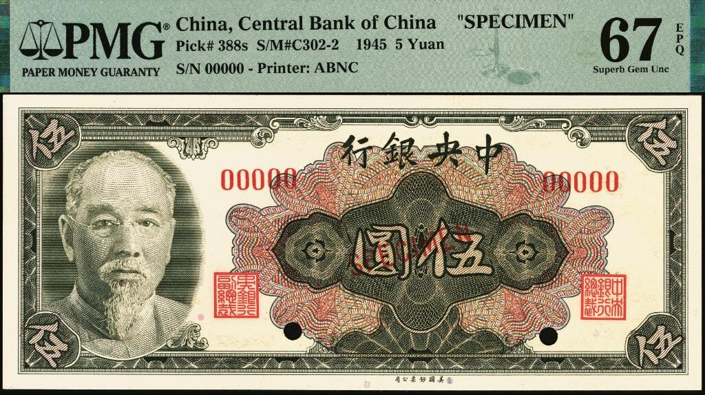 宜和2025年夏季拍卖会——红桥往事