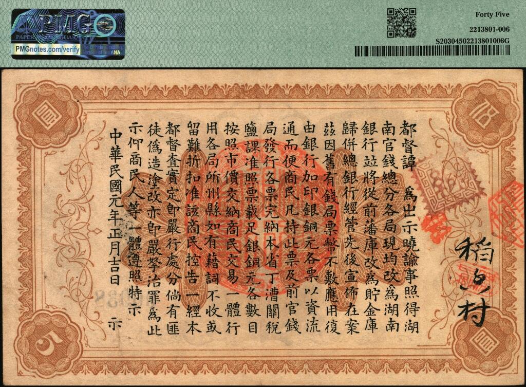 宜和2025年夏季拍卖会——红桥往事