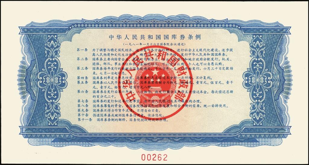 宜和2025年夏季拍卖会——红桥往事