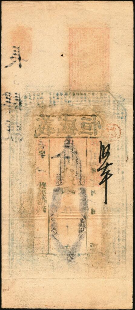 宜和2025年夏季拍卖会——红桥往事