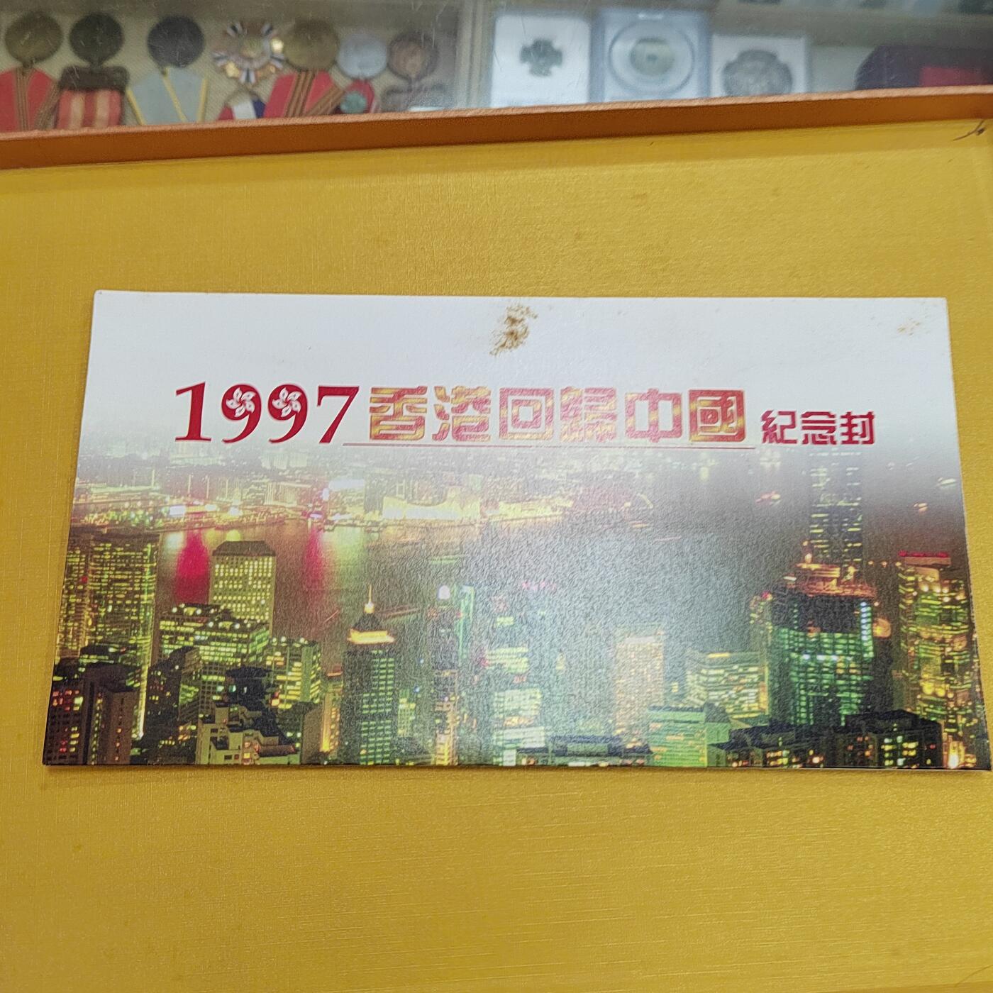 PCAI钱币18 -516   杂項邮票小专场