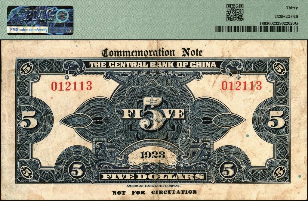 宜和2025年夏季拍卖会——红桥往事