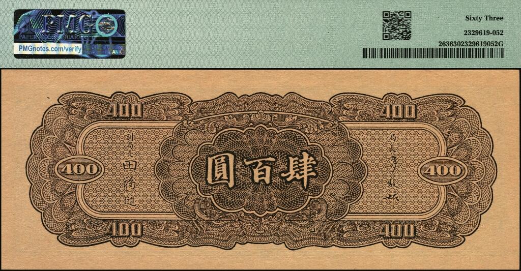 宜和2025年夏季拍卖会——红桥往事