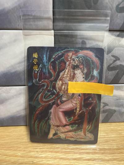 9月20日截拍（收拍品免费放盘）燎原、百里、卡德曼 - 【折光】彫仙 蝎子精 燎原卡牌