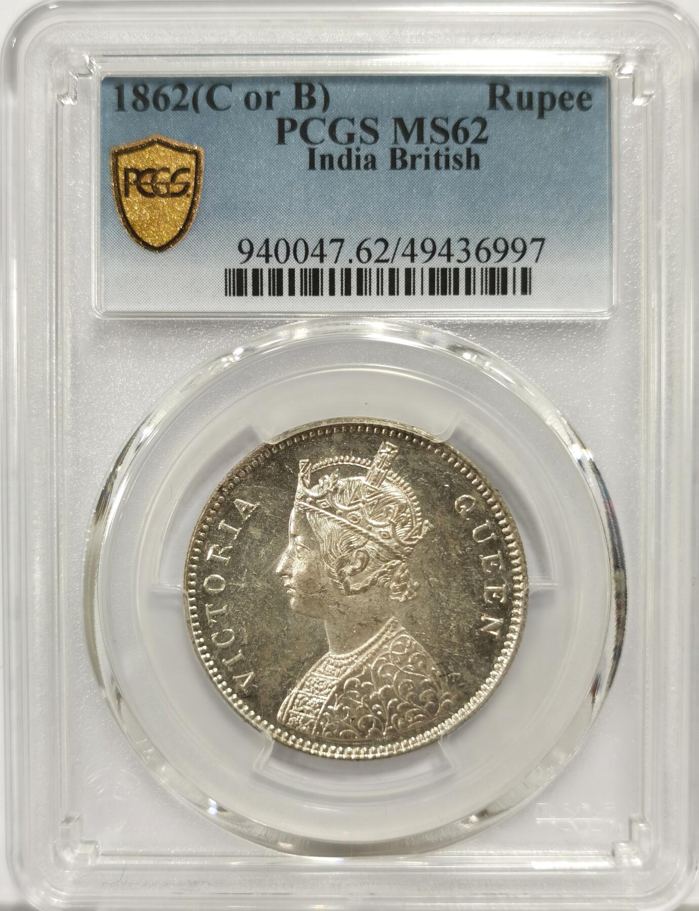 博洋堂世界钱币拍卖第140期（全场包邮） PCGS MS62 英属印度1862年维多利亚1卢比银币，少见六点版