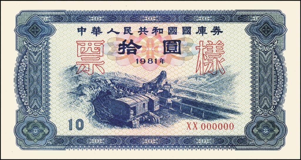 宜和2025年夏季拍卖会——红桥往事