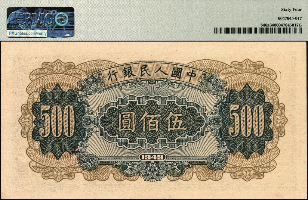 宜和2025年夏季拍卖会——红桥往事