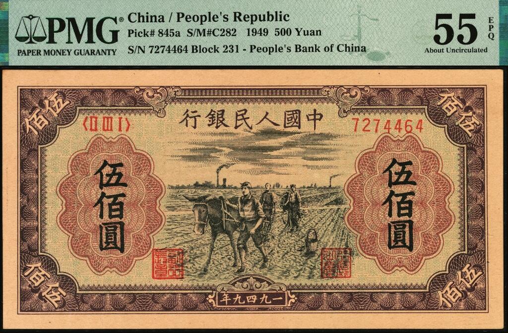宜和2025年夏季拍卖会——红桥往事