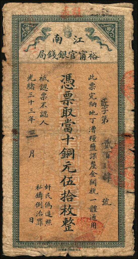宜和2025年夏季拍卖会——红桥往事